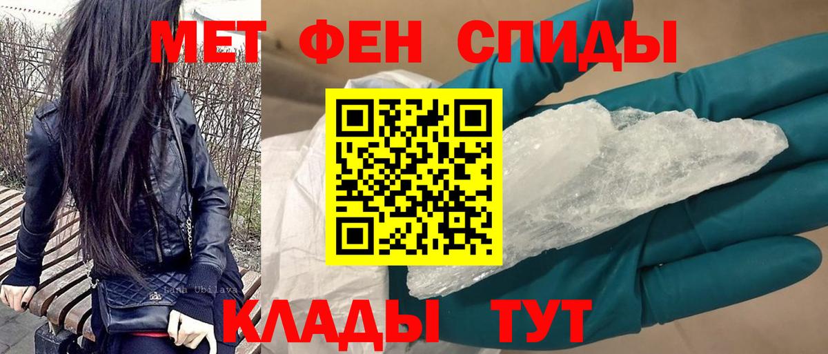 Комсомольск-на-Амуре  АМФ 97%  Amphetamine  Вход с VPN 