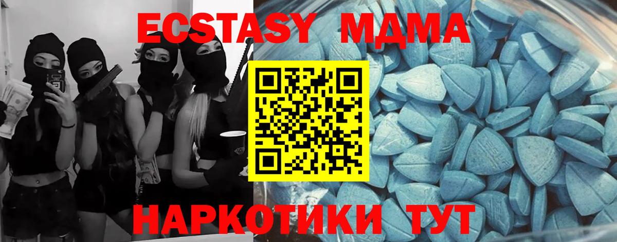 КОКАИН  MDMA  Альфа ПВП СК кристаллы  NBOMe  Меф МЯУ МЯУ  МЕФ   Гашиш  ЭКСТАЗИ  Вход с VPN  Комсомольск-на-Амуре  Конопля  ГАШ 