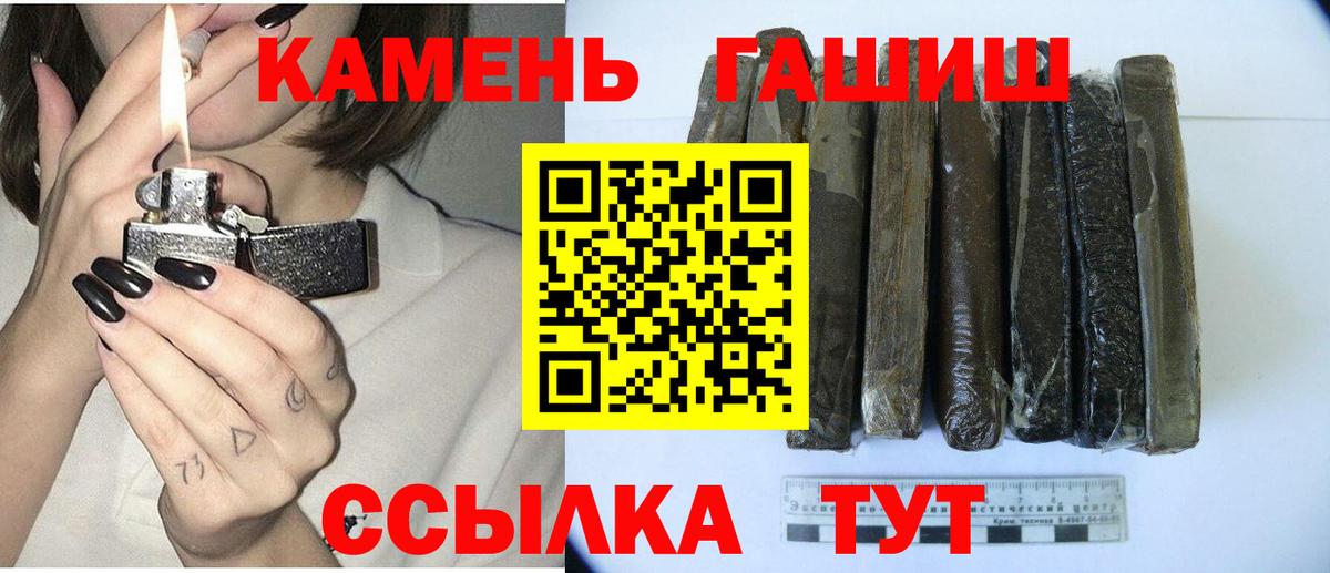 Кодеин Комсомольск-на-Амуре