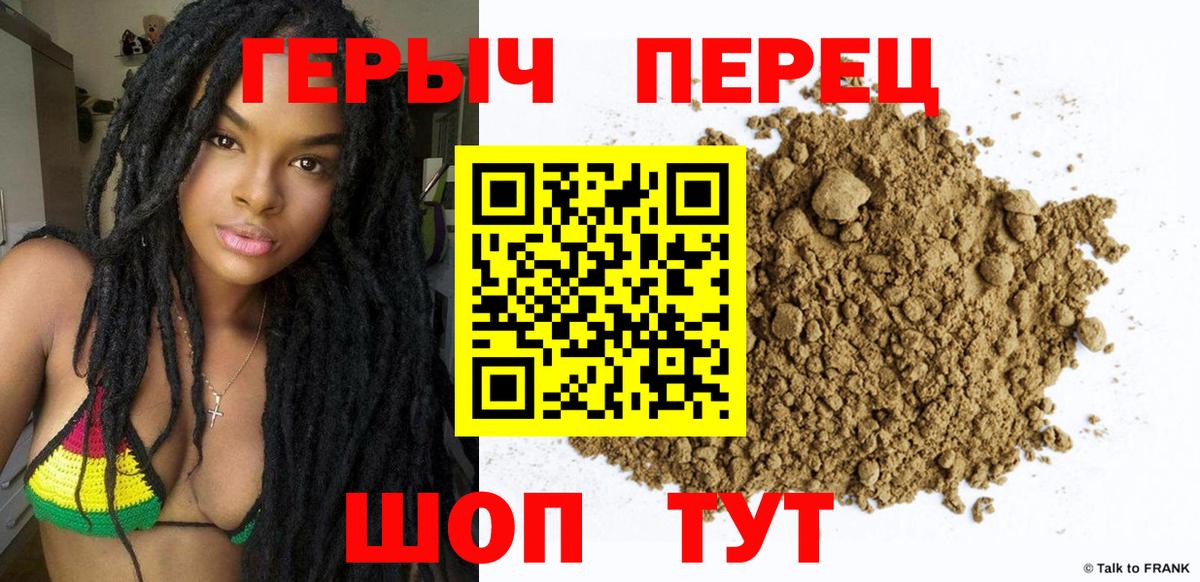 Комсомольск-на-Амуре  ГЕРОИН Heroin  ГЕРОИН  Вход с VPN 