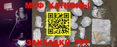 молекула духа Кандалакша