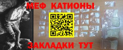 молекула духа Кандалакша