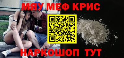 ешки Камышлов