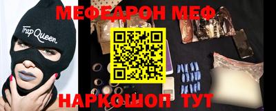гидра Ипатово