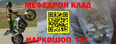 молекула духа Кандалакша