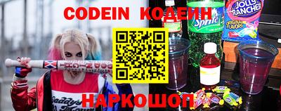 гашишное масло Канаш