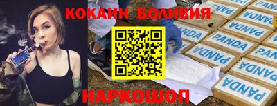 молекула духа Кандалакша