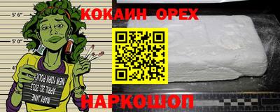ешки Камышлов