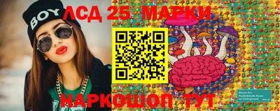 молекула духа Кандалакша
