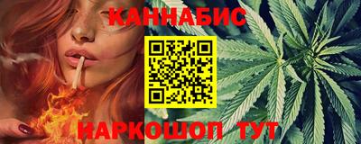 гашишное масло Канаш