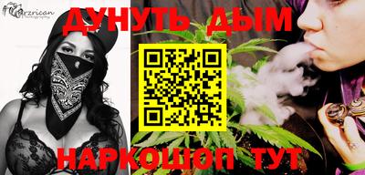 молекула духа Кандалакша