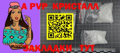 молекула духа Кандалакша