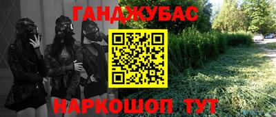 молекула духа Кандалакша
