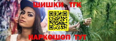 молекула духа Кандалакша
