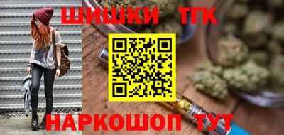 молекула духа Кандалакша