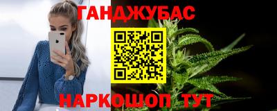 молекула духа Кандалакша