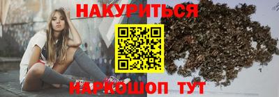 гашишное масло Канаш