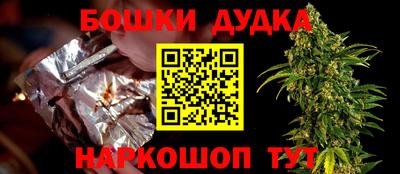 гашишное масло Канаш