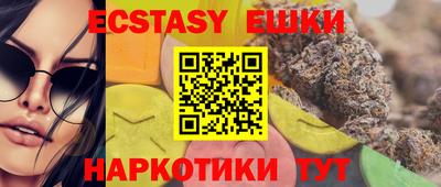 гашишное масло Канаш
