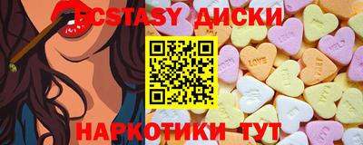 гашишное масло Канаш