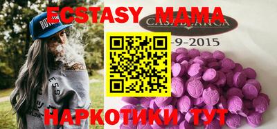 ешки Камышлов