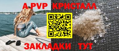 молекула духа Кандалакша