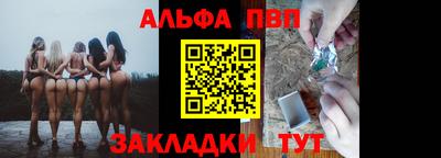 молекула духа Кандалакша
