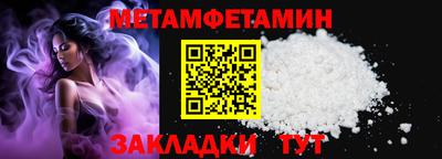 ешки Камышлов