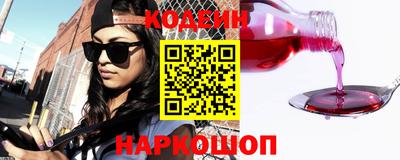 молекула духа Кандалакша