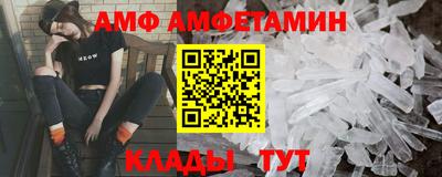 молекула духа Кандалакша