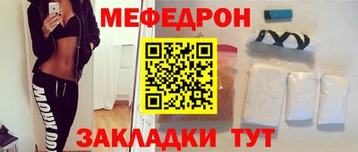 молекула духа Кандалакша