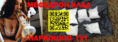 ешки Камышлов
