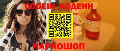 молекула духа Кандалакша